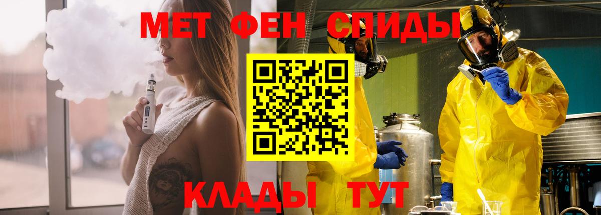 Амфетамин Premium Кондопога