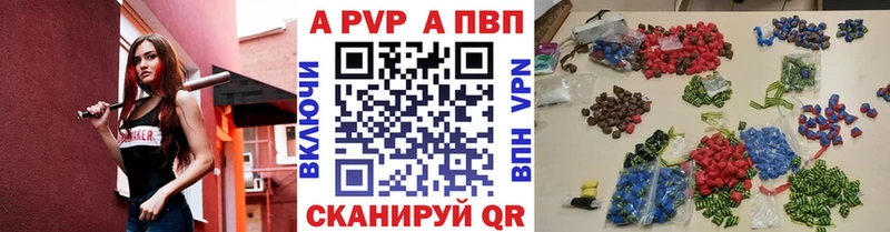Альфа ПВП СК КРИС  где купить   Кондопога 