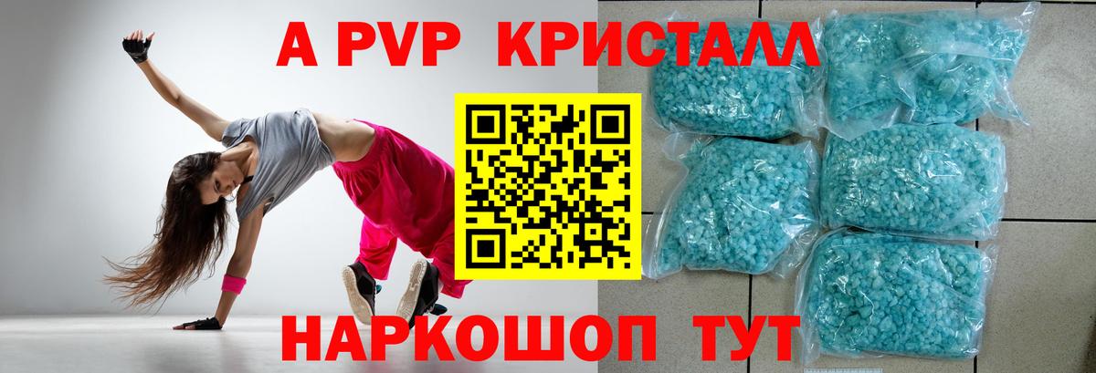 Альфа ПВП СК КРИС  Вход с VPN  Кондопога  Alfa_PVP СК 