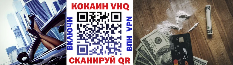 Кокаин Эквадор  хочу   Кондопога 