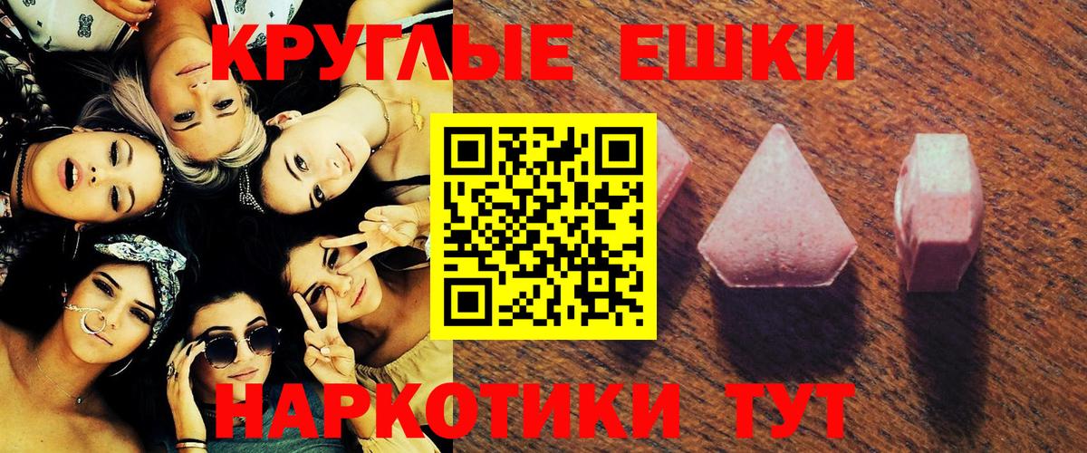 ЭКСТАЗИ  Вход с VPN  Экстази MDMA  Кондопога  Ecstasy бентли 