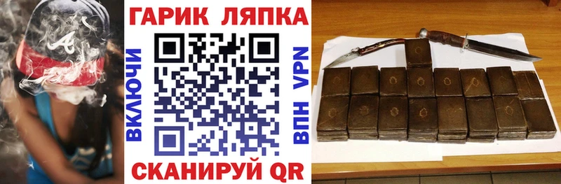 ГАШ гарик  маркетплейс формула  Кондопога  где найти  
