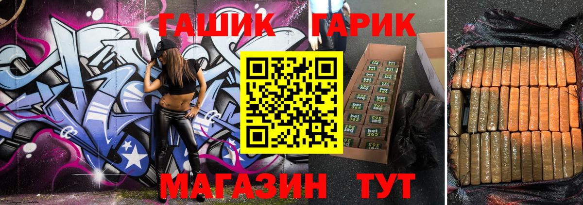 Кондопога  ГАШ хэш  Вход с VPN 