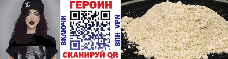 Героин герыч  mega онион  Кондопога  купить наркотик 