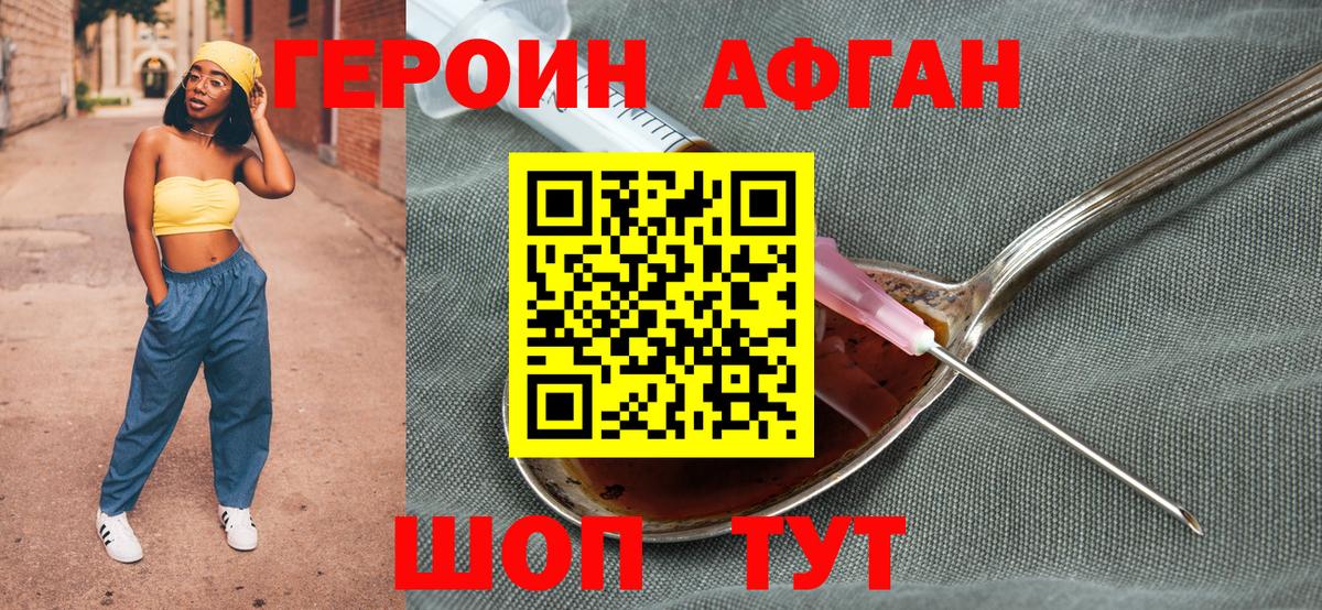Кондопога  Героин VHQ  Вход с VPN 