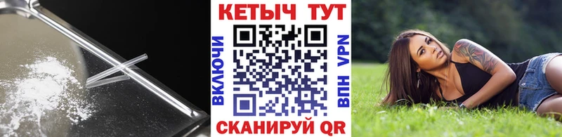 КЕТАМИН ketamine  Кондопога 