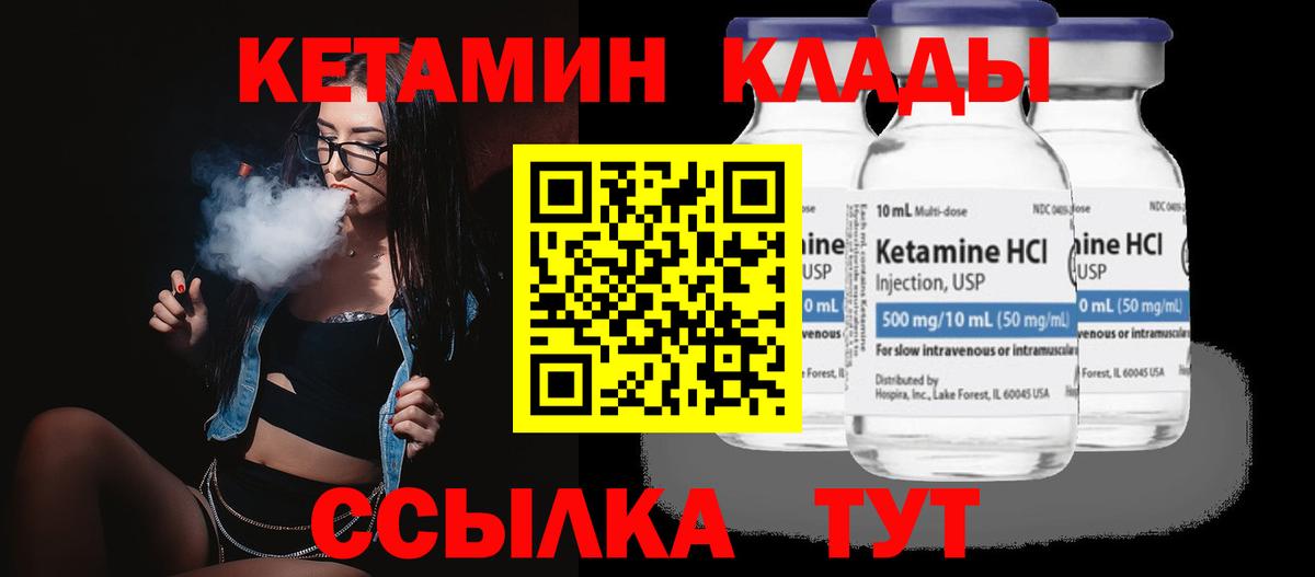 Кетамин VHQ  МЕГА маркетплейс  Кондопога  Вход с VPN  Кетамин ketamine 