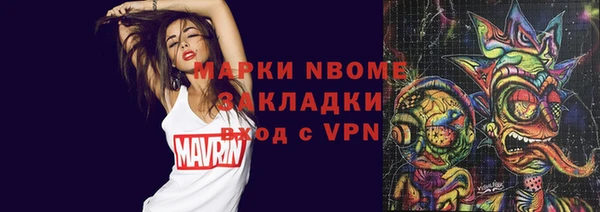 бошки Новодвинск