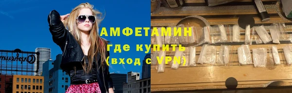 бутират Нязепетровск