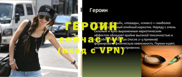 бошки Новодвинск