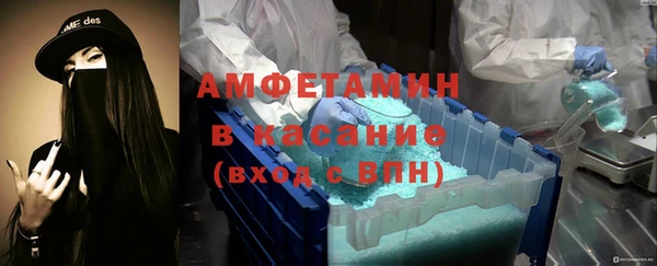 бутират Нязепетровск