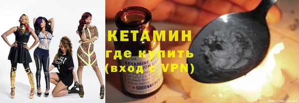 бошки Новодвинск