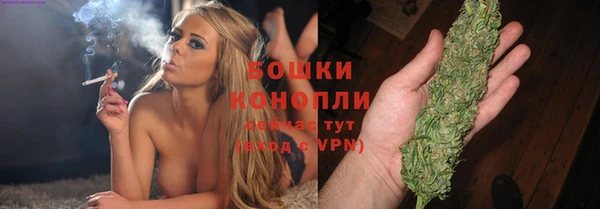 метамфетамин Няндома