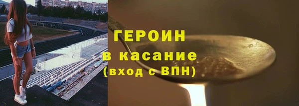 бошки Новодвинск