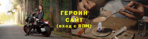 бутират Нязепетровск