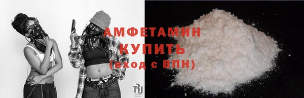 метамфетамин Няндома