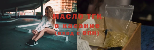 бутират Нязепетровск