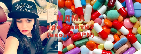 метамфетамин Няндома