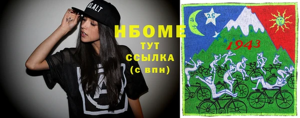 бошки Новодвинск