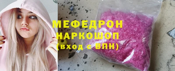 бутират Нязепетровск