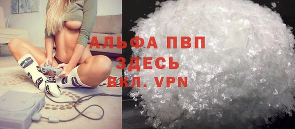 метамфетамин Няндома