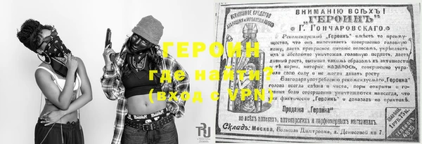 метамфетамин Няндома