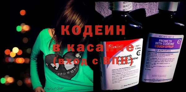 метамфетамин Няндома
