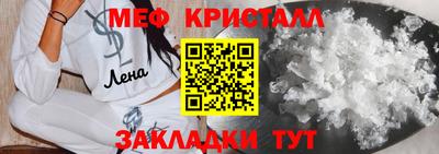 герыч Бийск