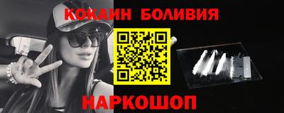 мяу мяу кристалл Беслан