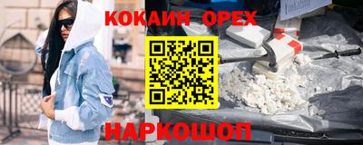 герыч Бийск