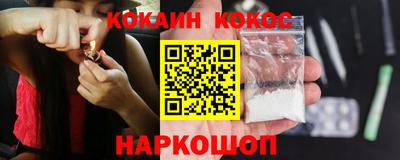 кокаин премиум Берёзовский