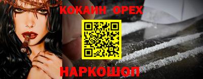 герыч Бийск