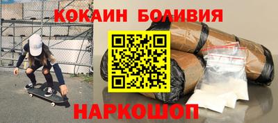 кокаин премиум Берёзовский