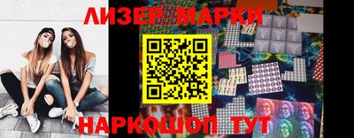 кокаин премиум Берёзовский