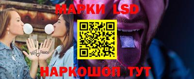 мяу мяу кристалл Беслан
