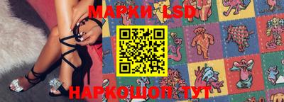 мяу мяу кристалл Беслан