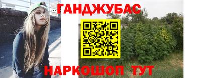 герыч Бийск