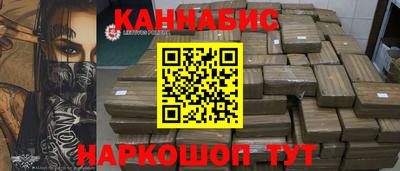 герыч Бийск