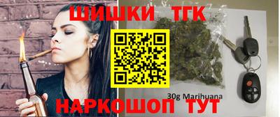 герыч Бийск