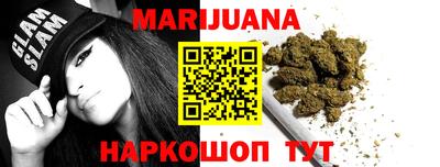герыч Бийск