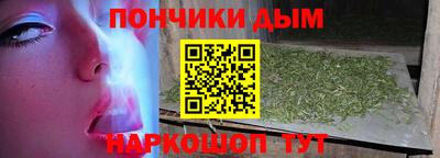 герыч Бийск