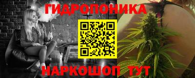 мяу мяу кристалл Беслан