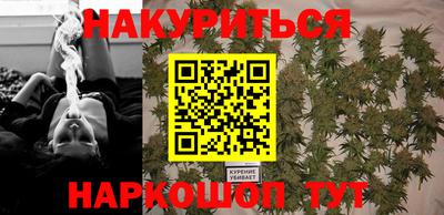 герыч Бийск