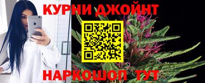 мяу мяу кристалл Беслан
