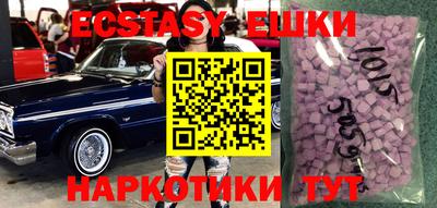 мяу мяу кристалл Беслан
