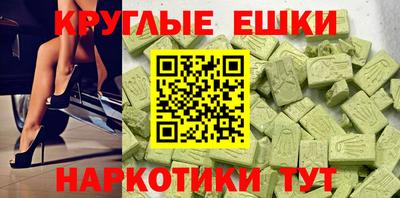 мяу мяу кристалл Беслан