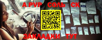 герыч Бийск