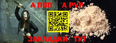 мяу мяу кристалл Беслан