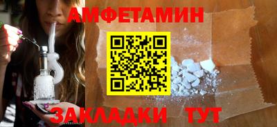 мяу мяу кристалл Беслан