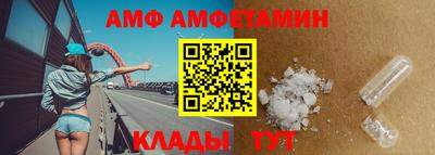 герыч Бийск